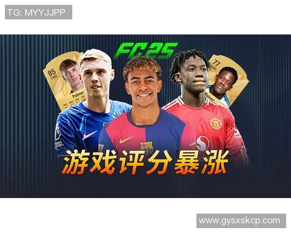 球星绯闻评分出炉：是高光还是低迷？