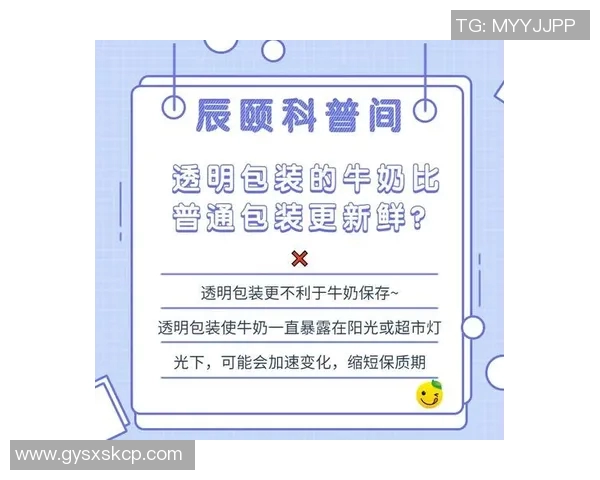 你不知道的伤病名单：十大冷知识大揭秘