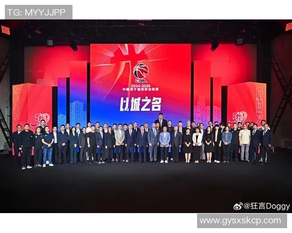 CBA新赛季全面引入国际规则改革 助力联赛提升竞争力与观赏性